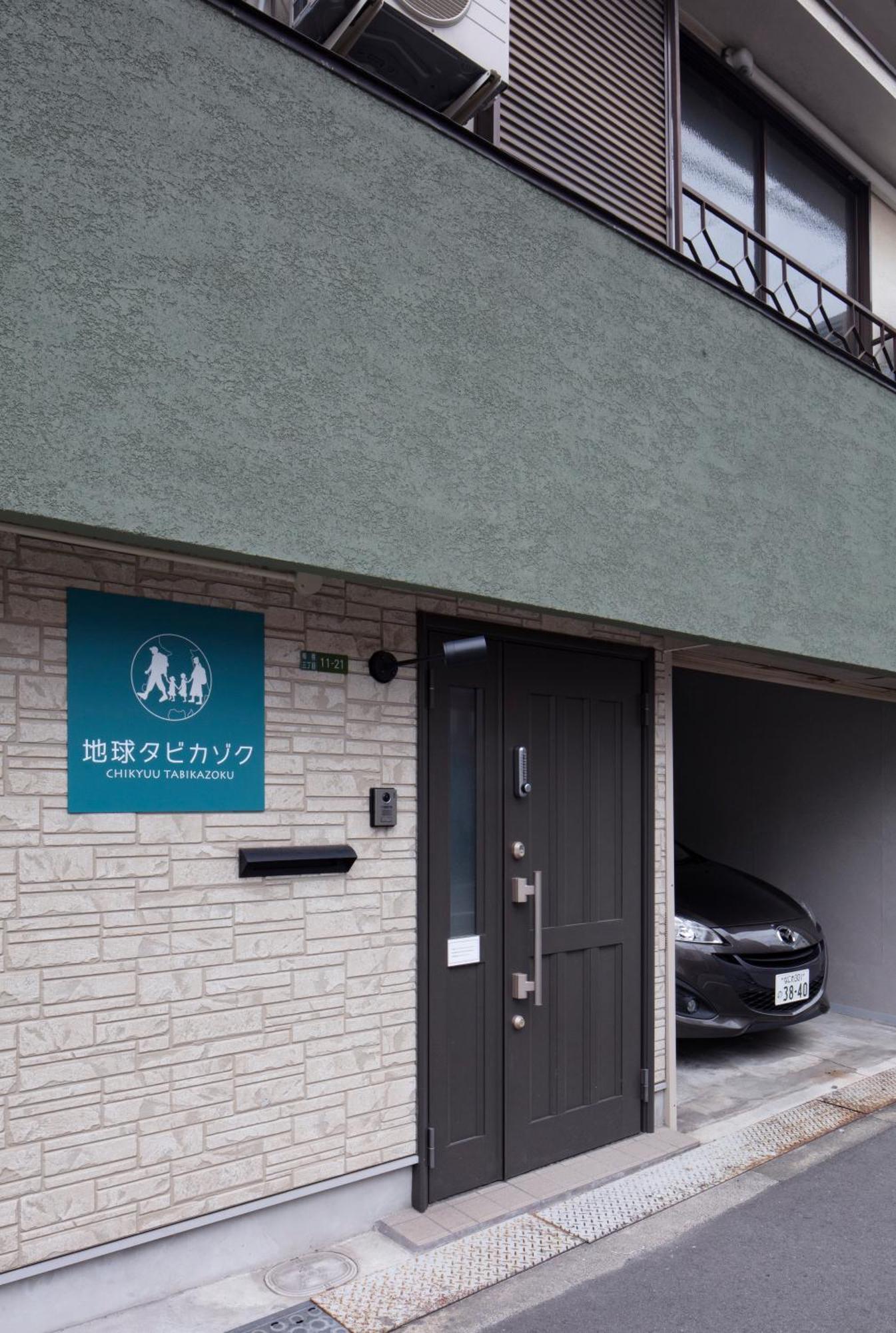 Villa Chikyuutabikazoku Usj Ⅱ à Ōsaka Extérieur photo